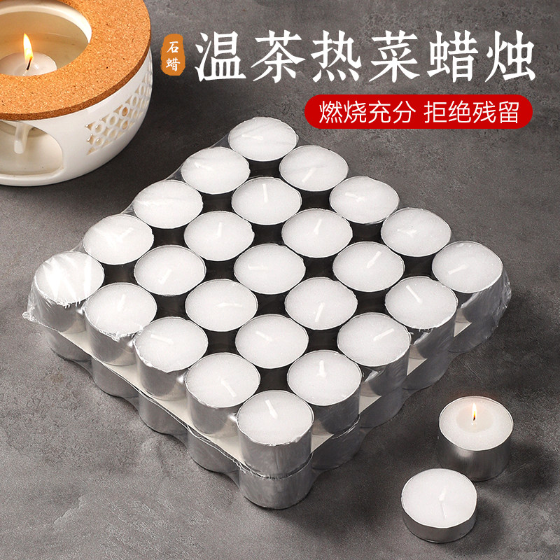 蜡烛家用无烟无味石蜡加热煮茶炉香薰小蜡烛生日浪漫情调无烟蜡烛