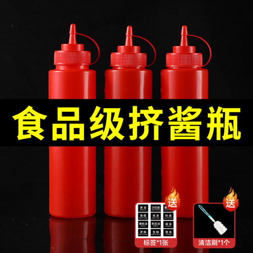 塔夫曼食品级材质挤酱瓶