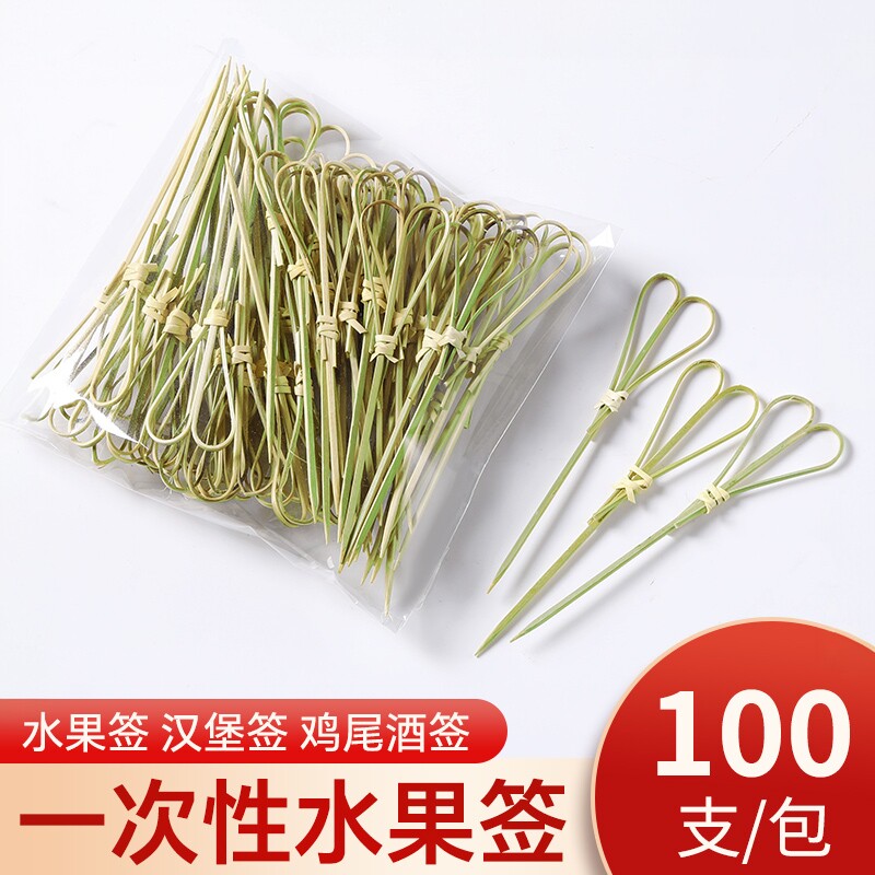 小竹签一次性创意冰糖葫芦汉堡鸡尾酒剪刀签子水果签果插水果叉子