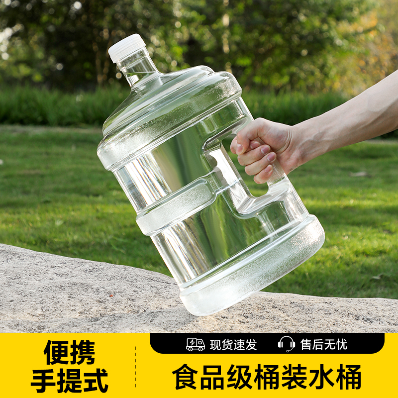 塔夫曼食品级桶装水桶PC