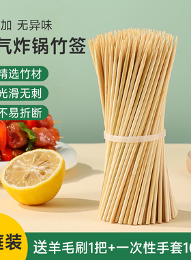 竹签家用一次性烤肠串串香钵仔糕糖葫芦串签材料空气炸锅肉串签子