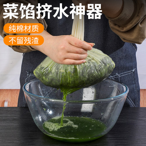 厨房菜汁滤网豆浆过滤袋纯棉