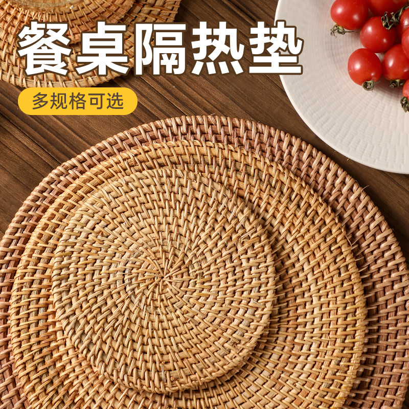 藤编隔热垫家用桌面防烫垫