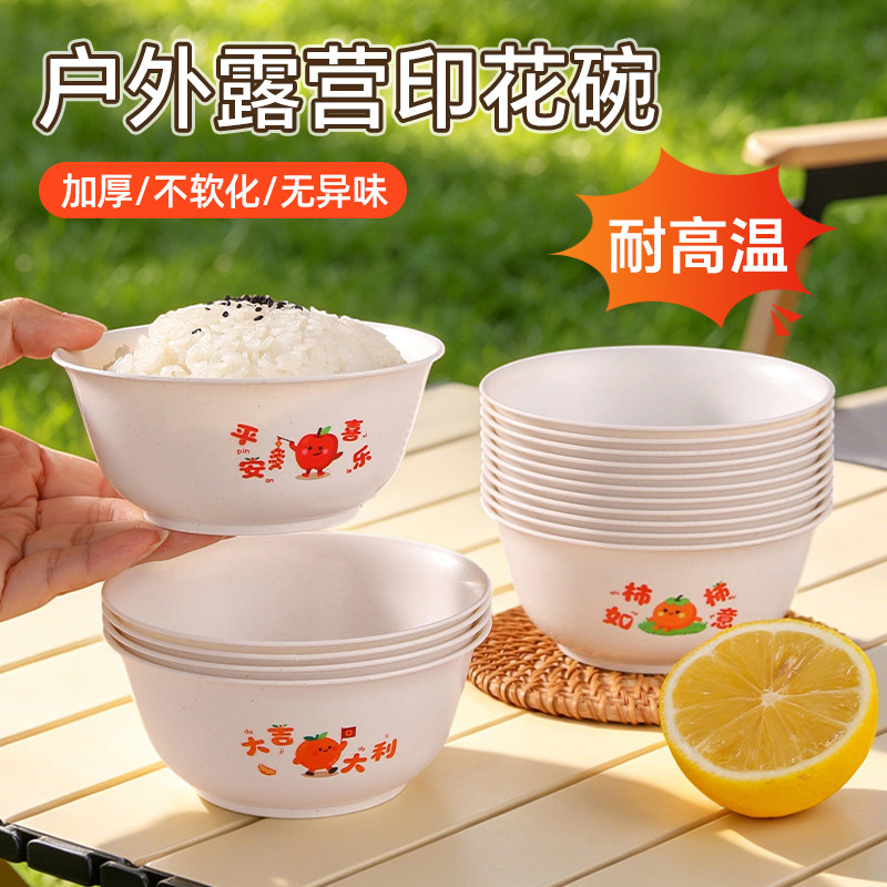 户外一次性稻壳碗加厚印花小碗