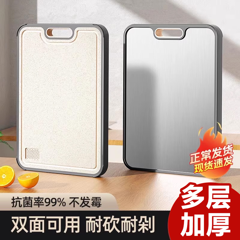 切菜板抗菌防霉家用食品级