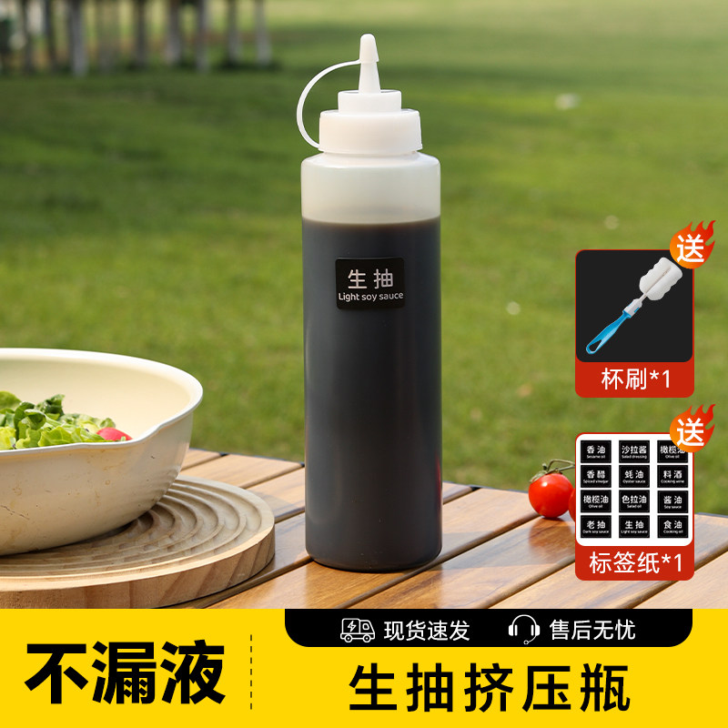 生抽挤压瓶塑料尖嘴挤酱瓶分装小瓶子食品级加厚耐高温厨房用油壶,厨房/烹饪用具,调味瓶罐/调料研磨器,淘宝优惠券,粉丝福利购,淘宝优惠卷