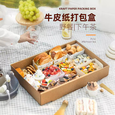 牛皮纸打包盒户外野餐露营包装盒