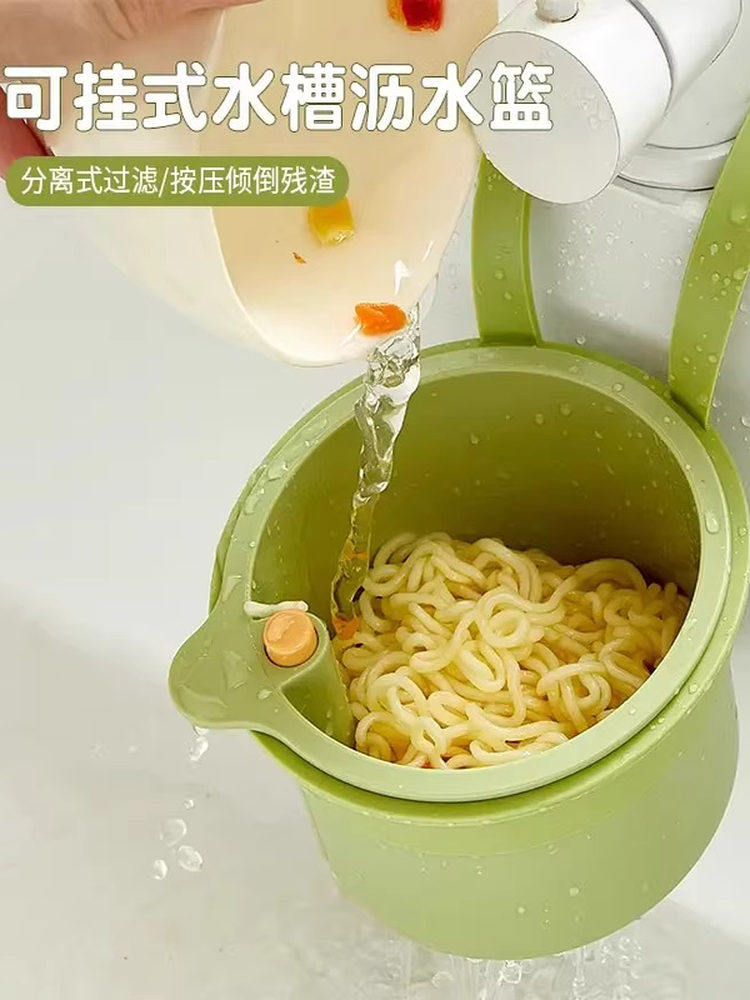 悬挂式水槽排水篮家用厨房水果和蔬菜分离硅胶水槽食物残渣过滤器,餐饮具,洗菜盆/沥水篮/漏水筛,淘宝优惠券,粉丝福利购,淘宝优惠卷