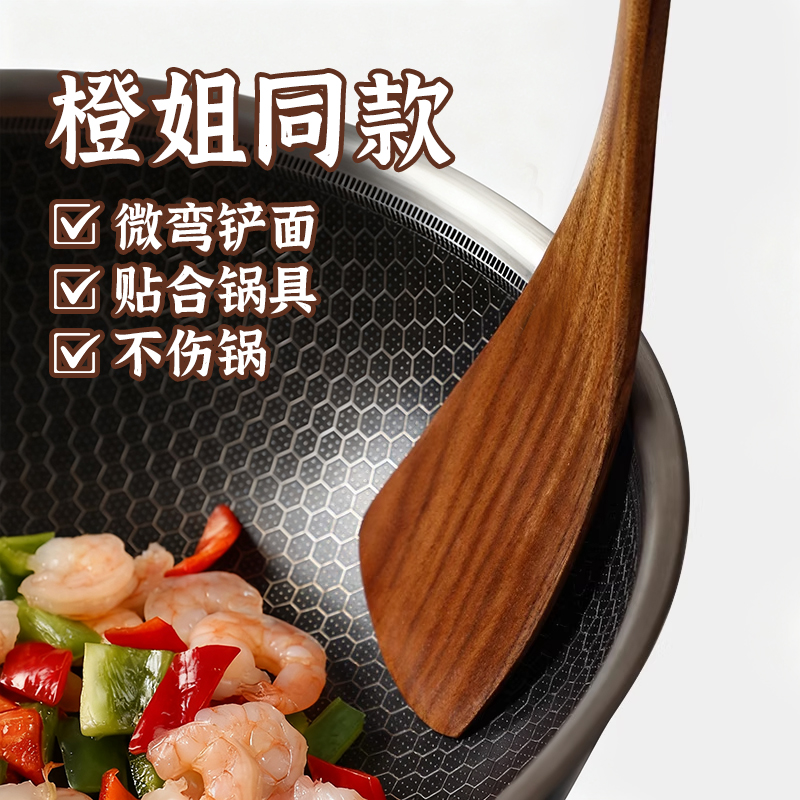 厚皮橙同款锅铲不粘锅专用