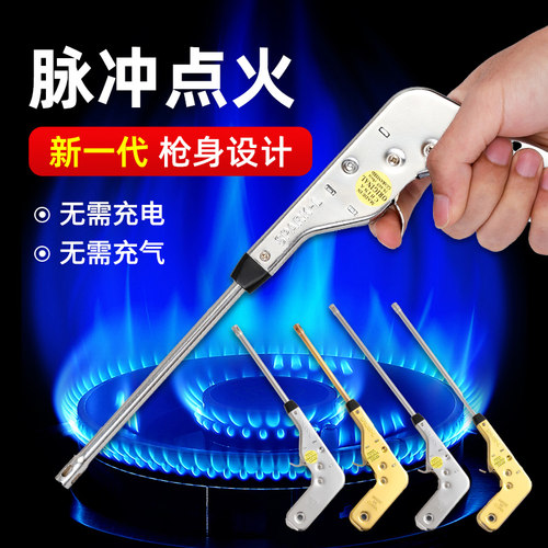 煤气灶炉专用脉冲点火器家用厨房
