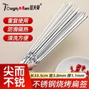 烧烤签子不锈钢304食品级烤串羊肉串铁钎子扁签必备烤肉签字工具