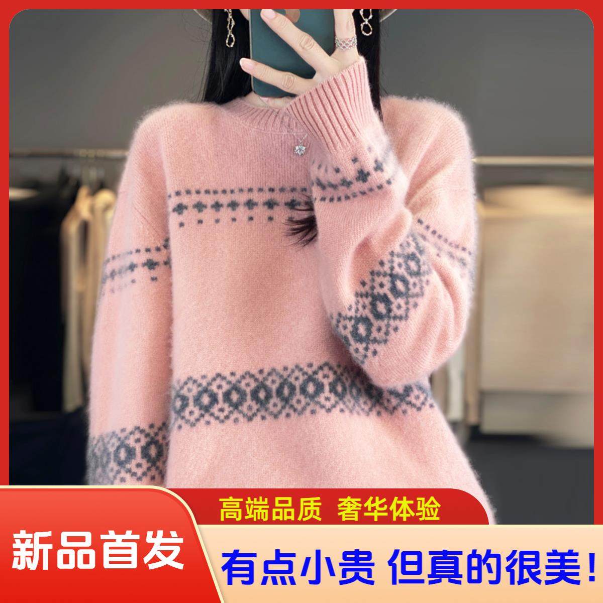 中长款半高领针织衫女秋冬新款100%羊毛衫四叶草宽松提花毛衣加厚