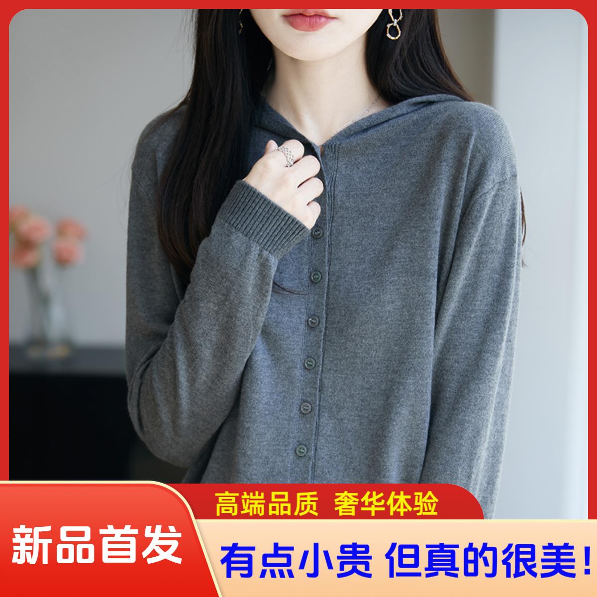 时尚连帽针织女纯色外搭套头毛衣打底衫秋季薄款长袖百搭羊毛帽衫