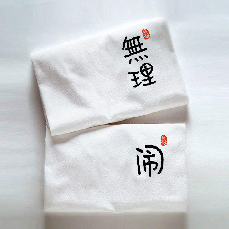 [药药推荐]原创情侣装t恤文字结婚领证登记纯棉无理取闹婚纱照气