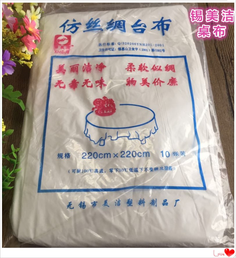 一次性加厚白色台布10包包邮