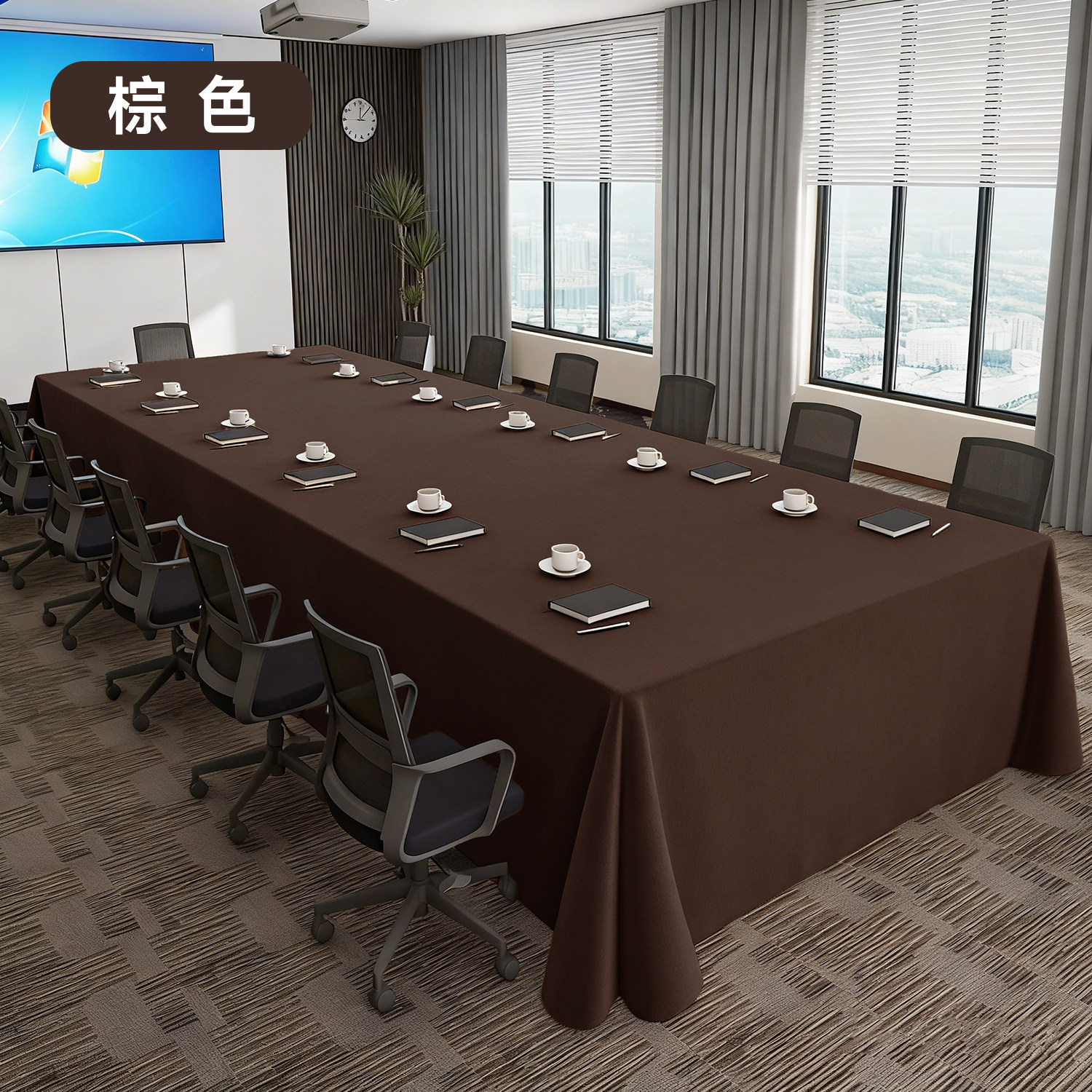 会议桌布定制酒店办公室布会议室长方形加厚绒布新款轻奢高级感