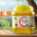 王巢洋槐蜂蜜制品2kg刺槐花蜂蜜商用烘焙奶茶店专用大桶装 烧烤4斤
