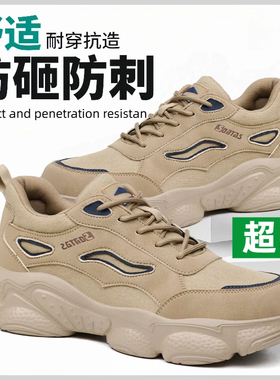 超轻2025新款劳保鞋男透气冬季防砸防刺钢头钢板轻便工作超软防臭
