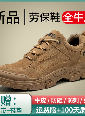 劳保鞋男款男士防砸防刺穿冬季加绒轻便绝缘焊工棉鞋钢头工地工作