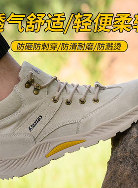 冬季高帮劳保鞋男士男款防砸防刺穿钢板绝缘老保靴子钢板工地工作