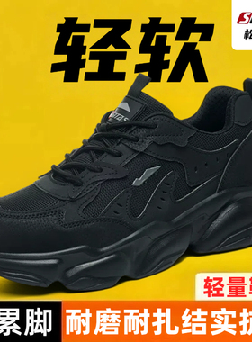 2025劳保鞋男鞋超轻软底冬季加绒棉鞋绝缘防砸防刺穿轻便工作工地