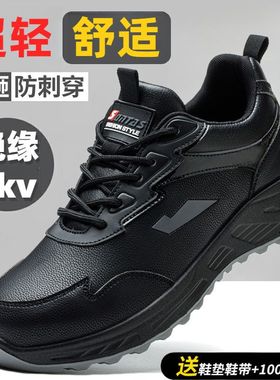 劳保鞋男士防砸防刺穿冬季加绒棉鞋绝缘钢头老保焊工轻便工地工作