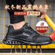 士防砸防刺穿带钢板钢头工地工作焊工防臭轻便超轻 男款 冬季 劳保鞋