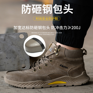 冬季 软底钢头轻便工作防砸防刺穿老保焊工钢板电工绝缘 劳保鞋 男款