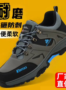 新款2025劳保鞋男款夏季透气钢板钢包头防砸防刺超轻老保耐磨工作