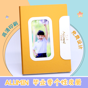 毕业纪念册定制班级影集照片书毕业册同学聚会相册制作幼儿园毕业