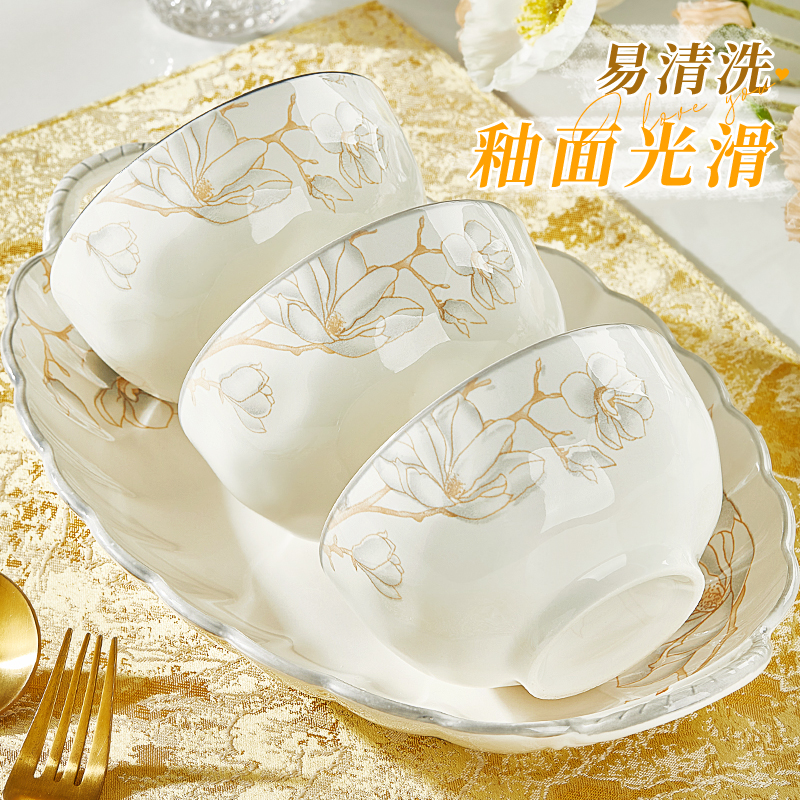 若岚釉下彩陶瓷时尚家用吃饭碗