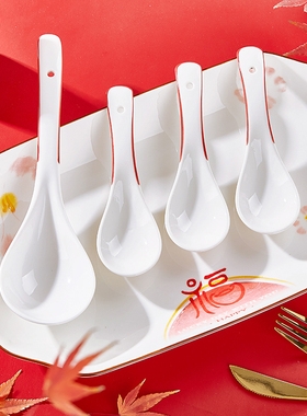 陶瓷大小汤勺家用2025新款红色喜庆小调羹盛汤喝汤勺子喝粥汤匙