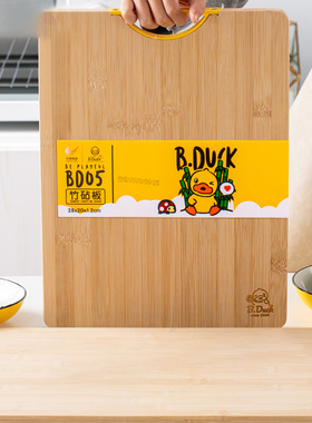 bduck小黄鸭菜板家用实木切菜板整竹砧板案板擀面厨房原木小占板