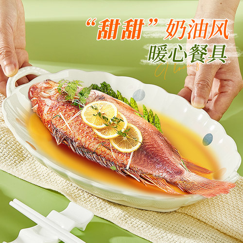 若岚釉下彩陶瓷可爱家用鱼盘