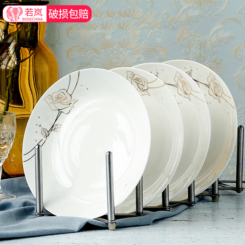 套装家用餐具陶瓷4个方形热菜盘