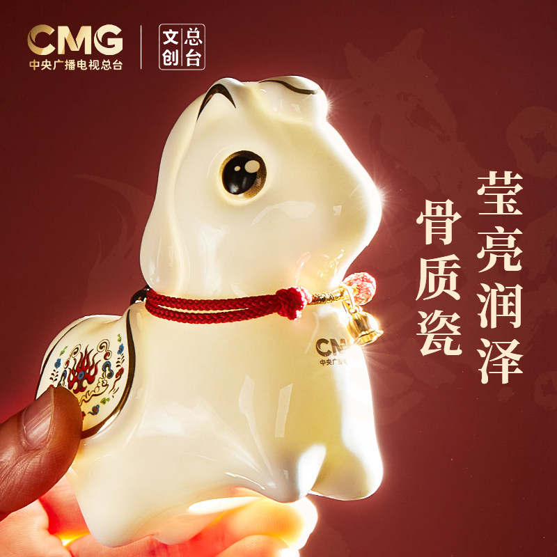 总台文创2026马年小马上有钱暴富陶瓷摆件送礼盒车载桌面装饰用品,节庆用品/礼品,创意摆件,淘宝优惠券,粉丝福利购,淘宝优惠卷