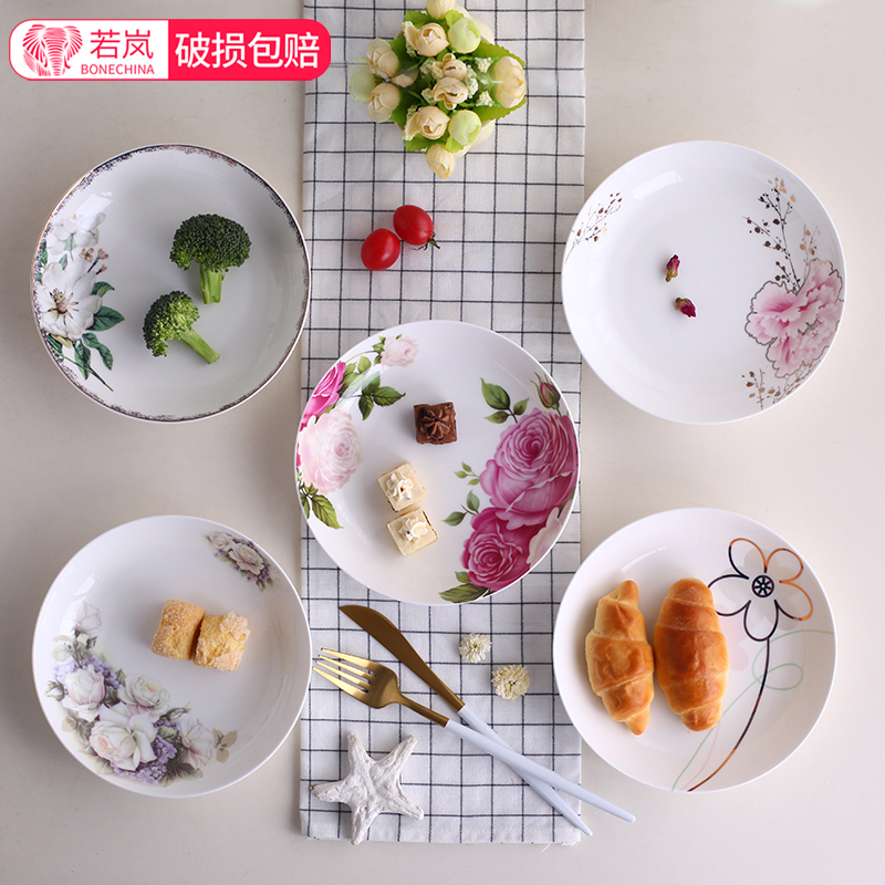 碟子陶瓷盘子骨瓷菜盘