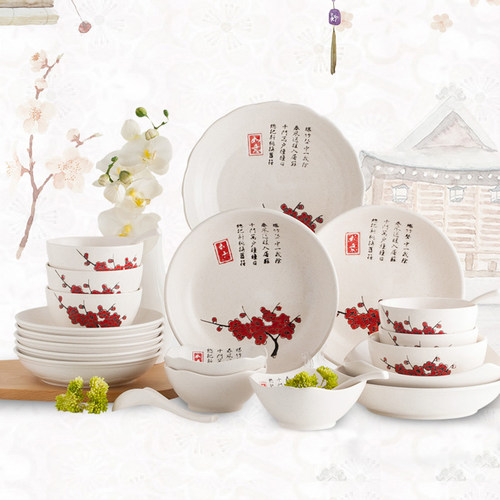 家用陶瓷碗餐具碗碟套装日式碗