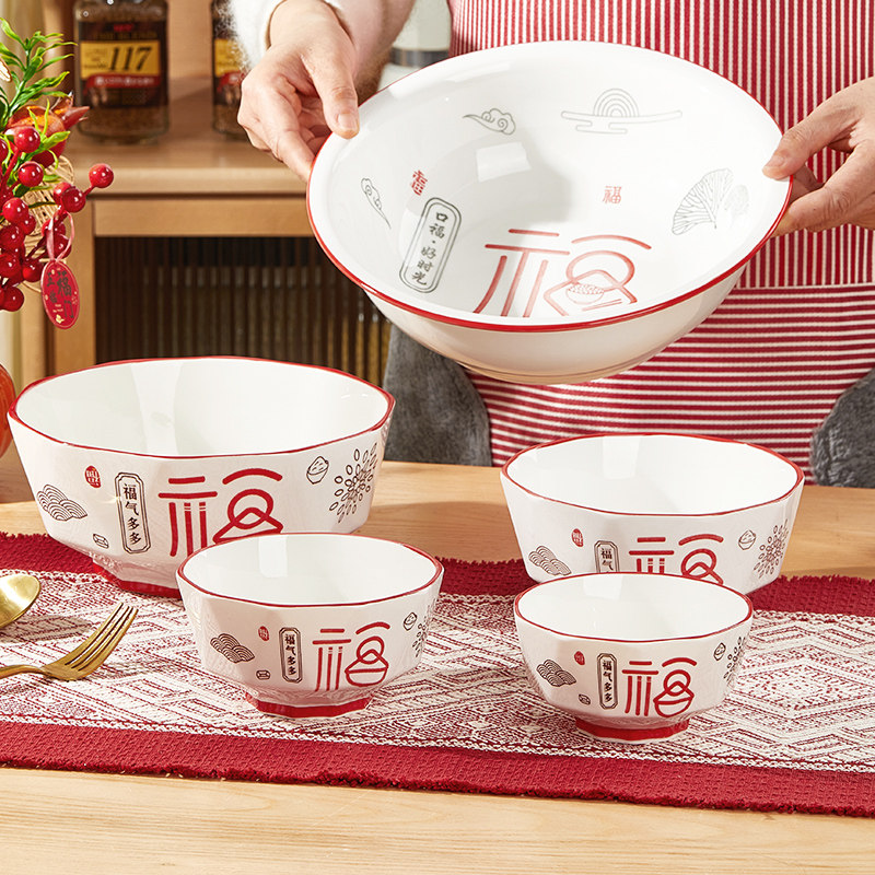 若岚加厚防烫陶瓷中式大众碗盘碟