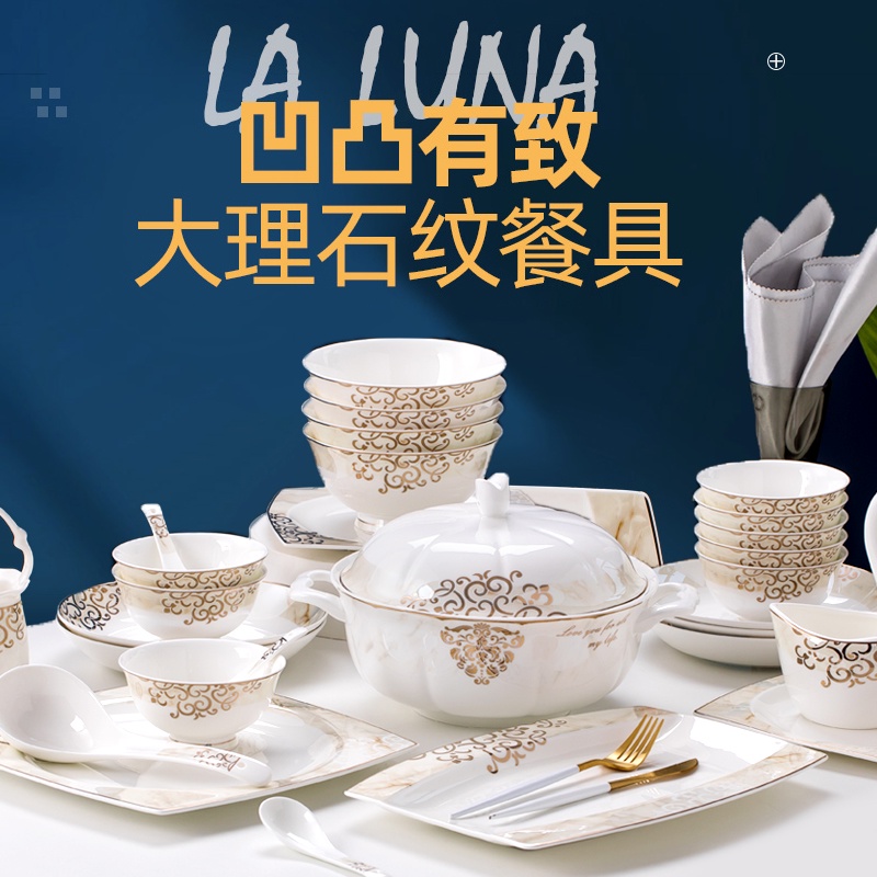 欧式金边骨瓷米饭可微波碗碟套装
