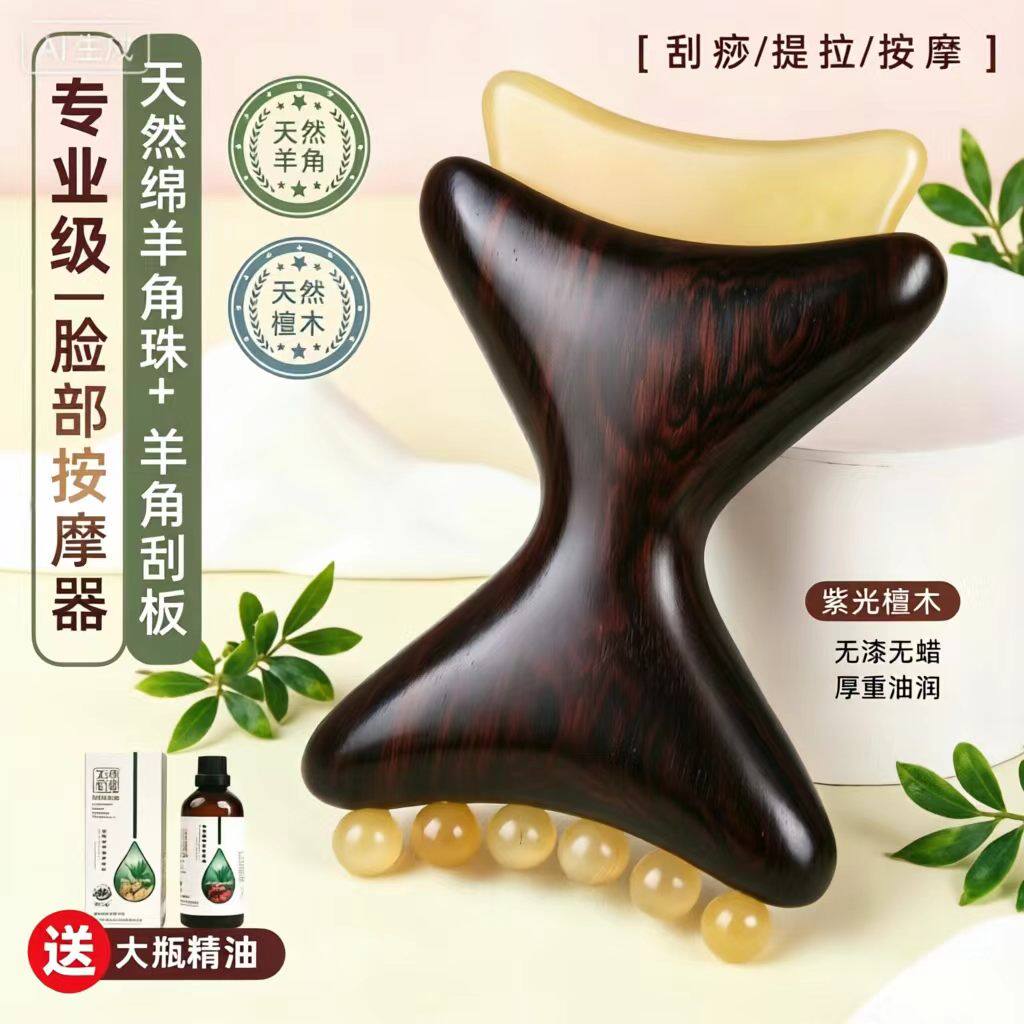 蝴蝶结按摩梳随身美容神器