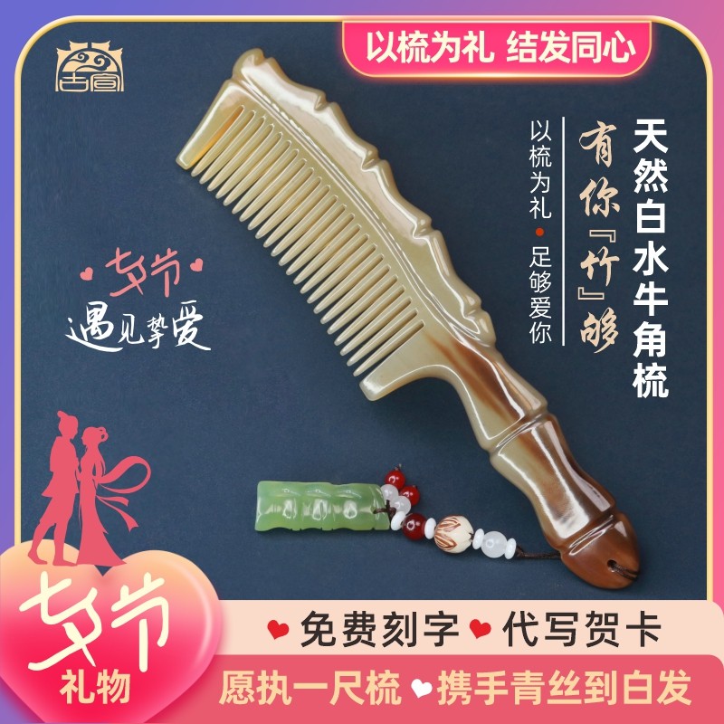 七夕情人节礼物送女朋友老婆生日礼物女生爱人纪念日周年实用刻字