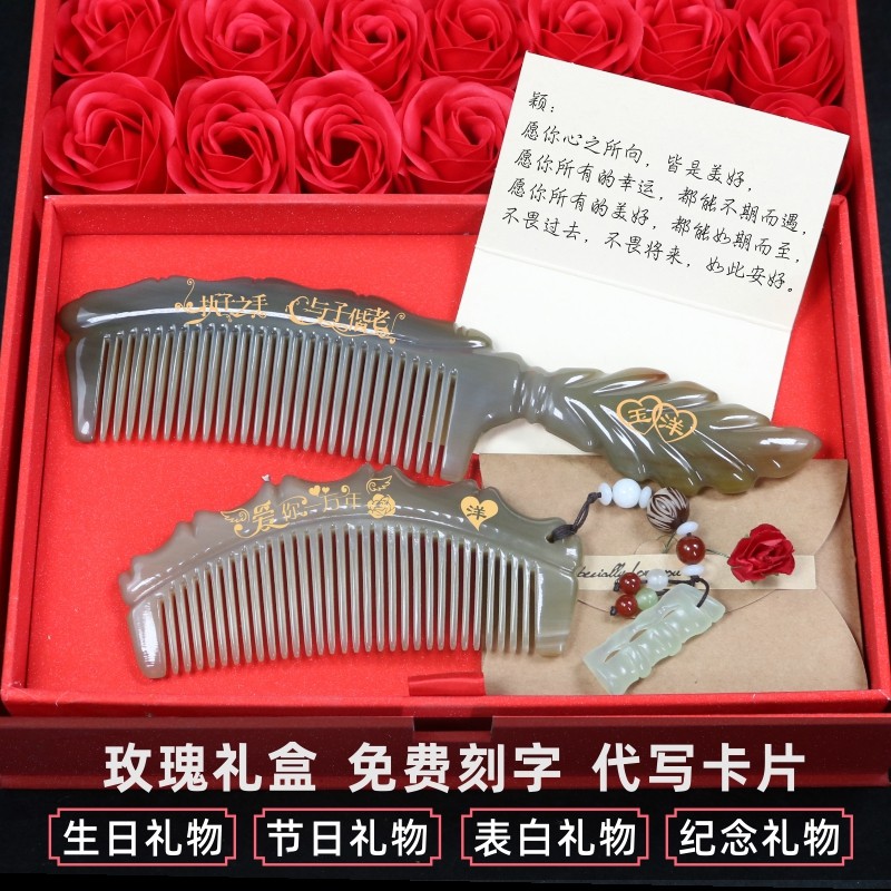 古宣天然正品白水牛角梳子定制刻字送老婆女友七夕情人节礼物生日