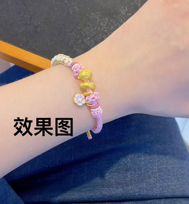 纯手工编织八股蛇年手绳可穿黄金转运珠配件diy可拆卸卷卷蛇手链