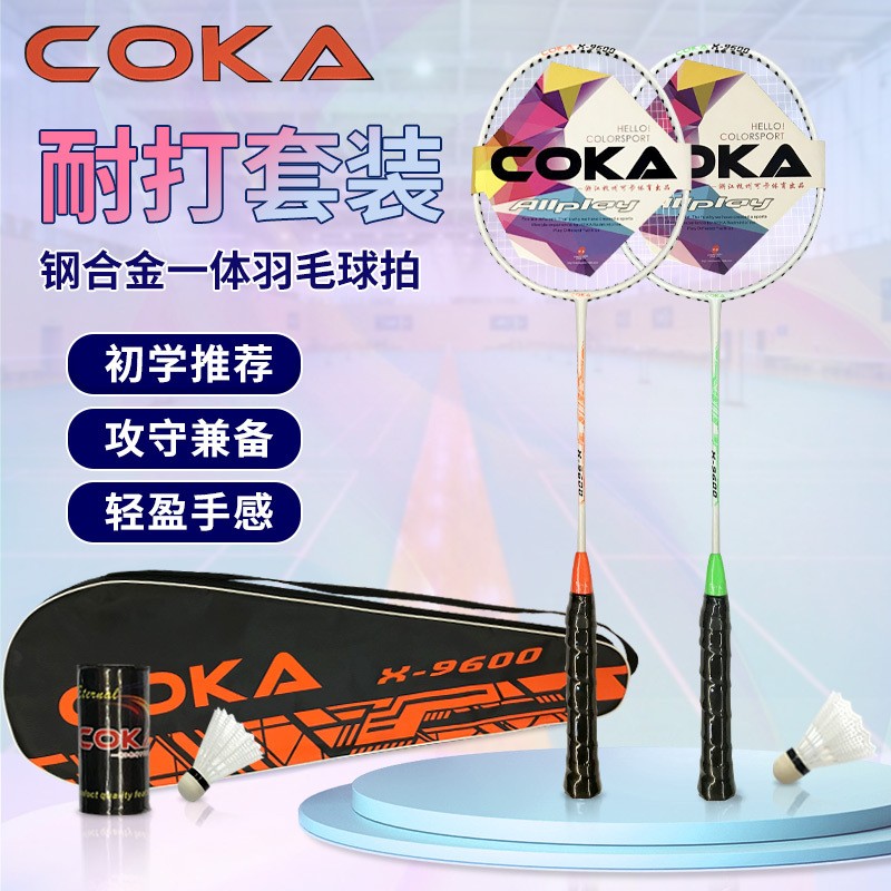 可卡进攻碳素娱乐学生运动