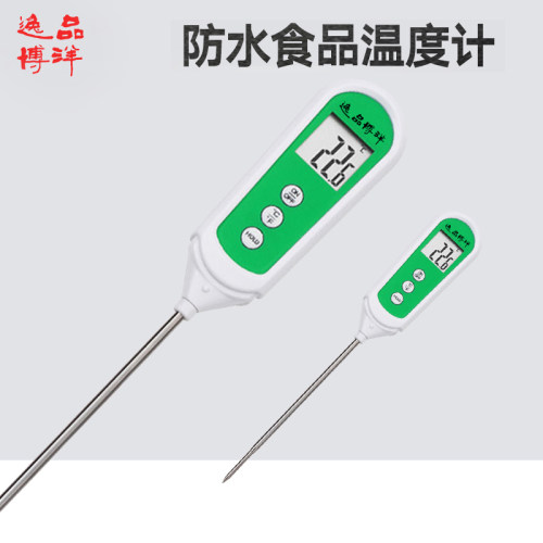 防水温度计逸品博洋超快测速