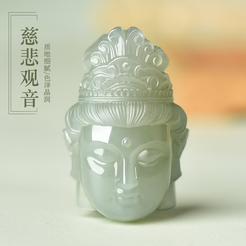鸿彩 和田玉观音头像吊坠男款观音挂件玉坠青玉细料观音头像项链