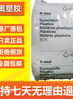 POM N2200G33 德国巴斯夫 玻纤维增强33% 高刚性 高强度 聚甲醛