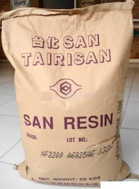 AS/台湾化纤/NF2200AF 注塑级 透明级 垃圾桶牙刷柄用料