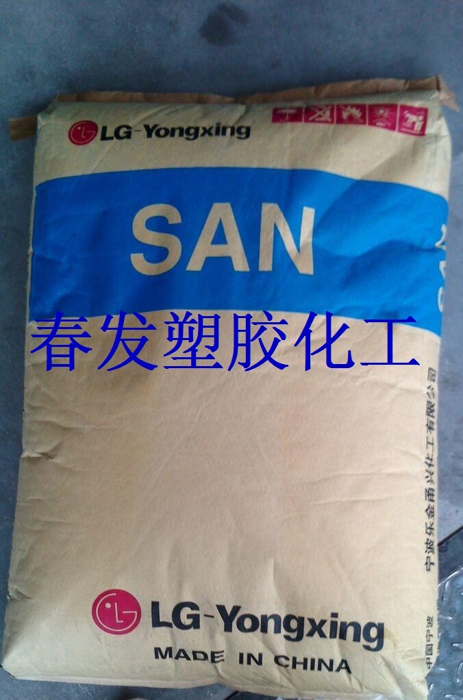 AS塑胶原料高流动SAN塑料颗粒 白底透明宁波LG80HF塑料、塑胶标签